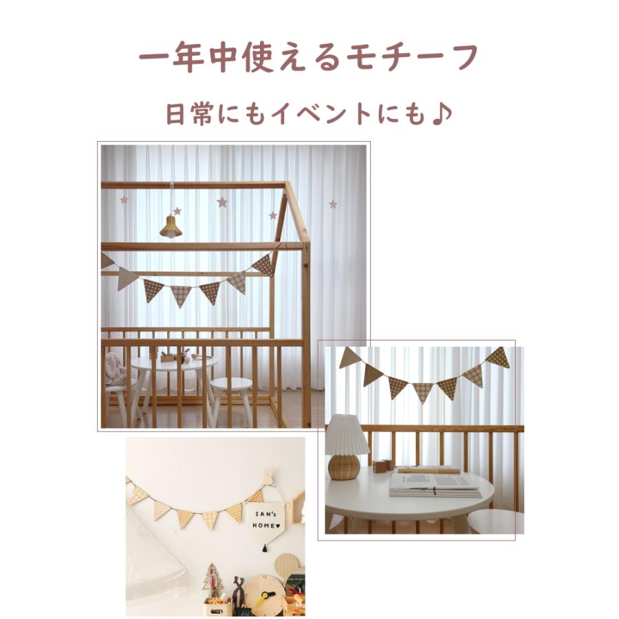 木製 ガーランド おしゃれ ナチュラル フラッグガーランド 旗 三角旗