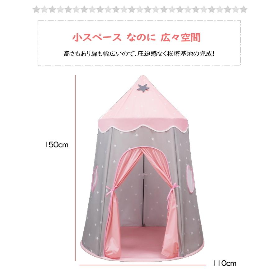キッズテント【グレー×ピンク】子供 プレゼント クリスマス 室内