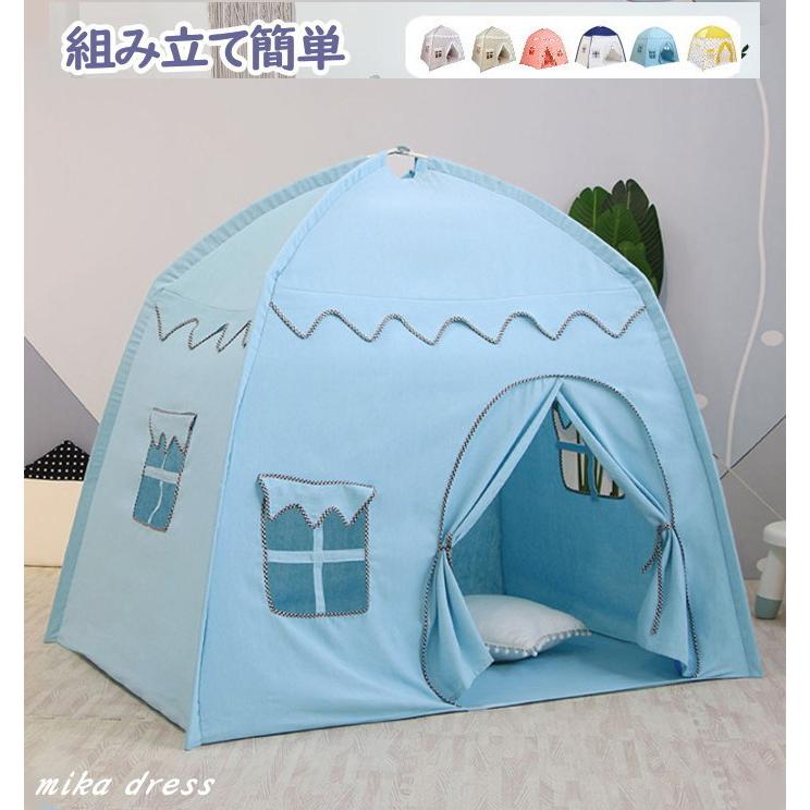 ブルー】 キッズテント ナチュラル 布 生地 綿 麻 軽量 家 かわいい
