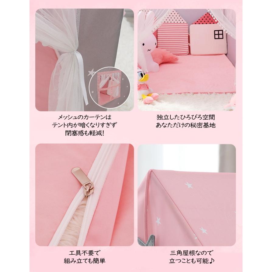 キッズテント おしゃれ 北欧 女の子 シンプル グレー 子供用 室内