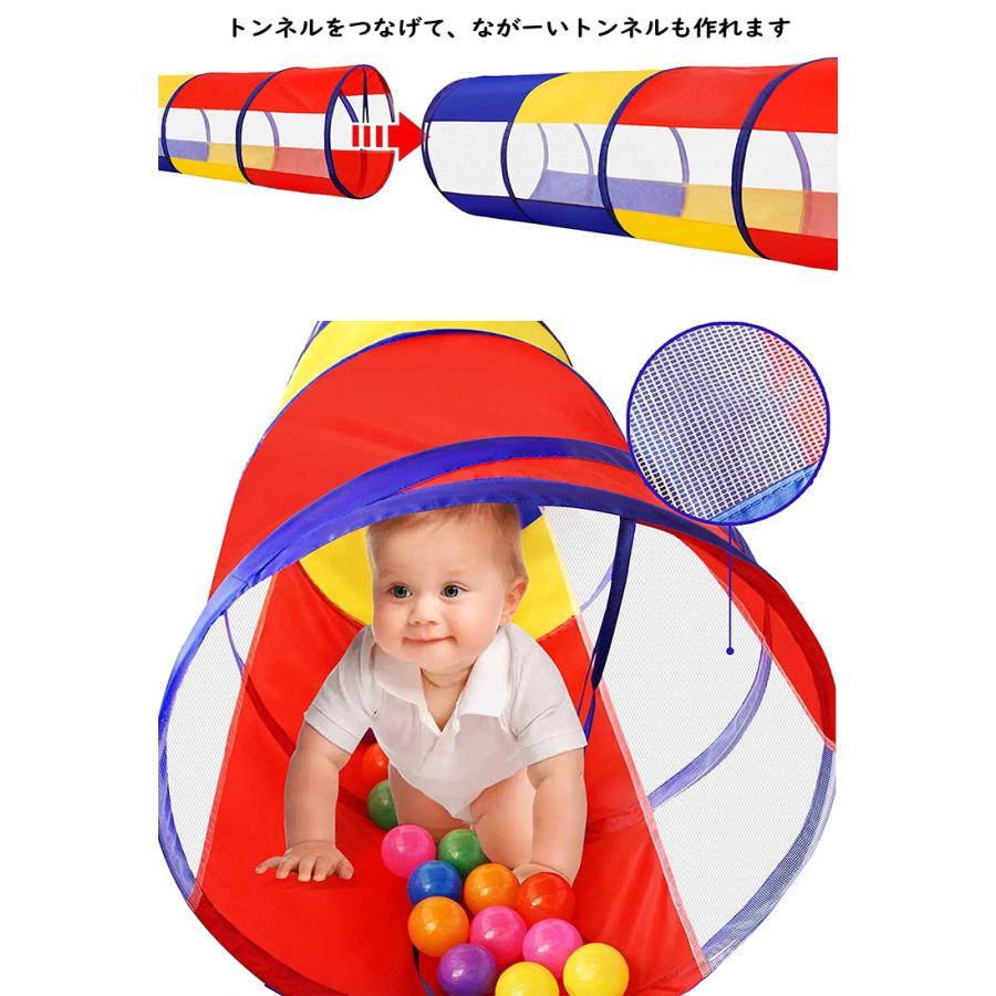 キッズテント トンネル ボールハウス 人気 運動玩具 知育玩具 子供