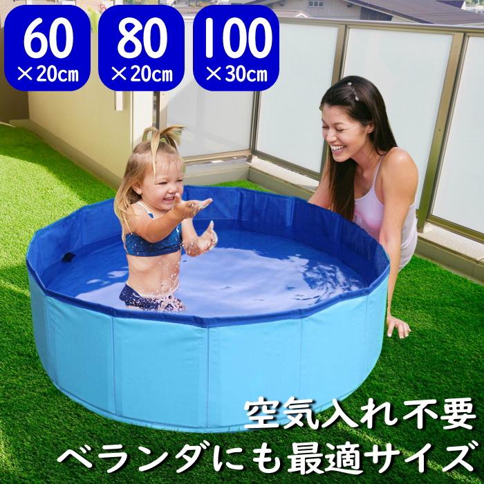 子供用プール サイズ プール ビニールプール 大型 子供用 家庭用 200cm 150cm 50cm 四角いプール 家庭用プール