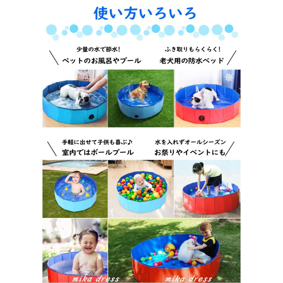 プール キッズ 子供 空気入れ不要 折りたたみ式 小さめ【80cm-M】ペット用 犬用 ビニールプール ワンタッチ 23c26｜mika｜04