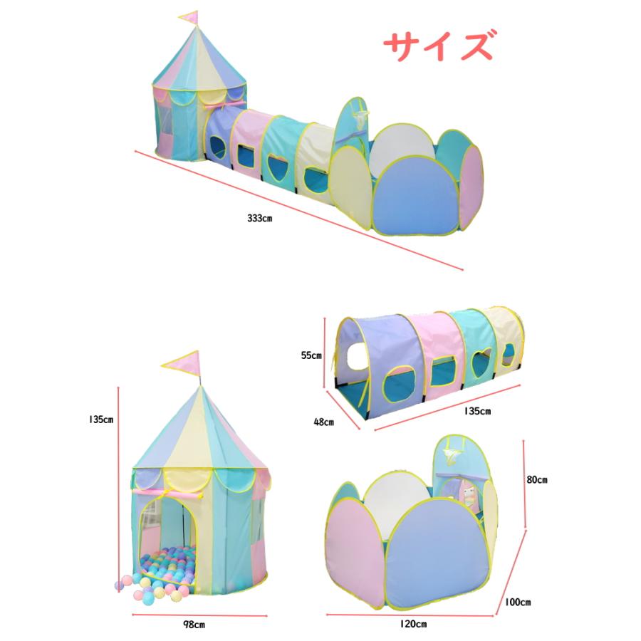 キッズテント お庭やピクニックに 入園祝い プレゼント ボールハウス 女の子 子供 テント パステルカラー バスケットゴール ハウス 運動 誕生日 出産祝 23c7-ABC_14