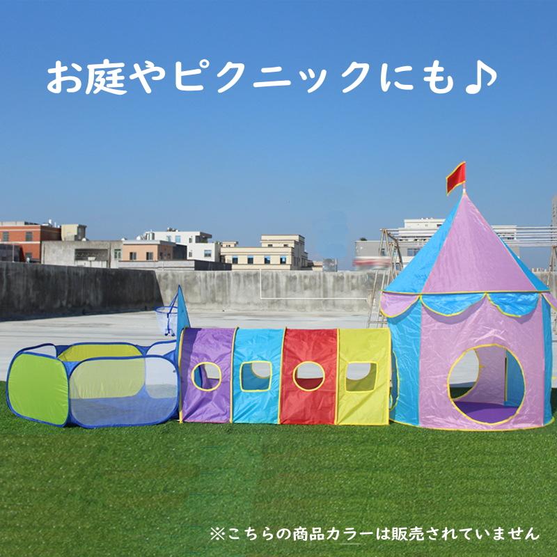 キッズテント お庭やピクニックに 入園祝い プレゼント ボールハウス 女の子 子供 テント パステルカラー バスケットゴール ハウス 運動 誕生日 出産祝 23c7-ABC_18
