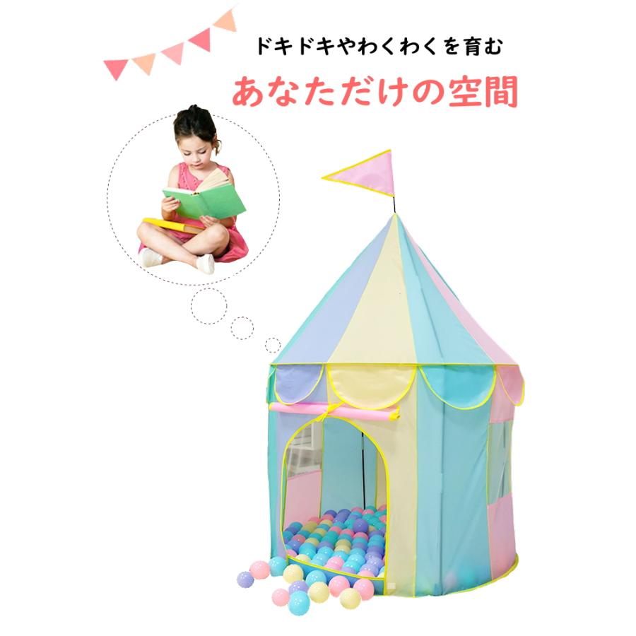 キッズテント お庭やピクニックにも 入園祝い プレゼント ボールハウス 女の子 子供 テント パステルカラー バスケットゴール ハウス 運動 誕生日 出産祝 23c7-B｜mika｜03