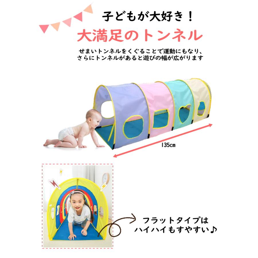キッズテント お庭やピクニックに 入園祝い プレゼント ボールハウス 女の子 子供 テント パステルカラー バスケットゴール ハウス 運動 誕生日 出産祝 23c7-ABC_7
