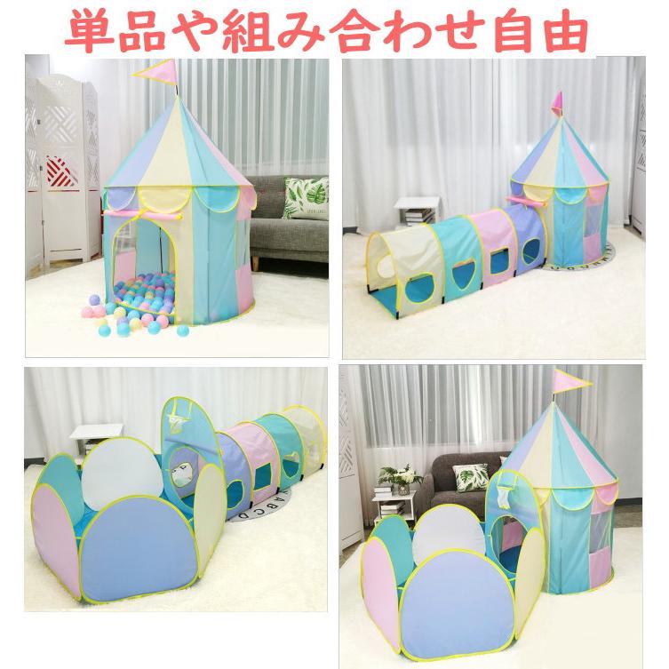キッズテント 4タイプ 単品組み合わせ自由 お庭やピクニックにも 入園