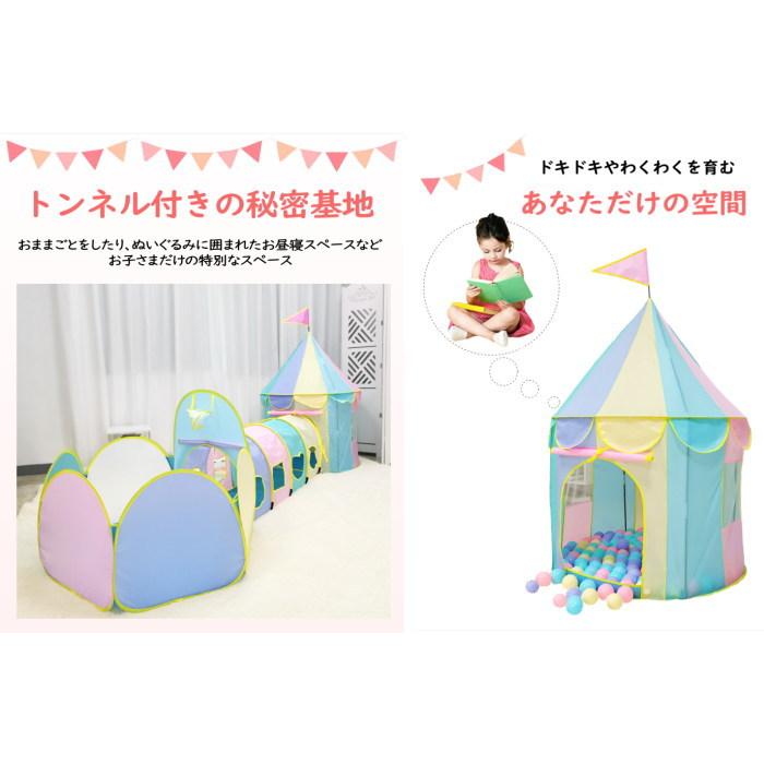 キッズテント パステルカラー おもちゃ 折りたたみ Aタイプ おしゃれ 女の子 テントハウス 子ども バスケットゴール 知育 23c7-A_2