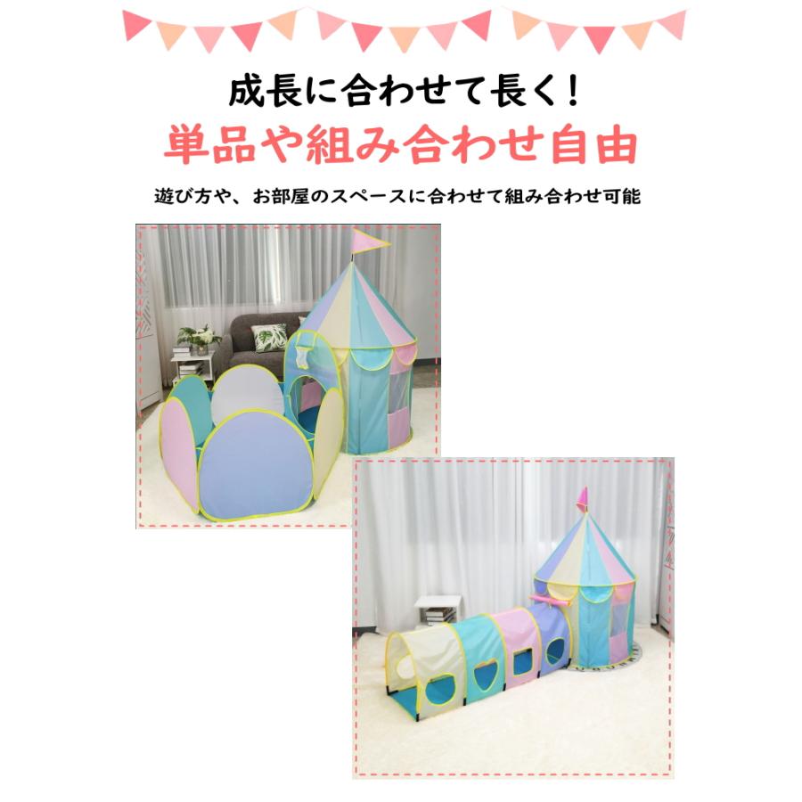 キッズテント パステルカラー おもちゃ 折りたたみ Aタイプ おしゃれ 女の子 テントハウス 子ども バスケットゴール 知育 23c7-A_6
