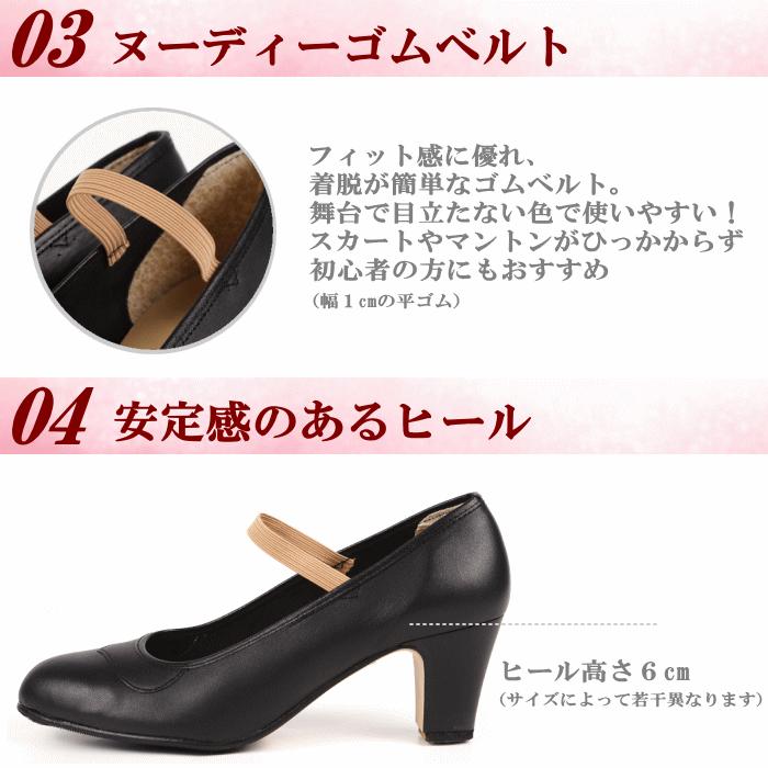 フラメンコシューズ スペイン製 釘あり ゴムベルト ダンスシューズ 靴 包み込まれるような履き心地 初心者 セミプロ ミカドレス Sky4 2462 P25 Siro ダンス衣装専門店 ミカドレス 通販 Yahoo ショッピング