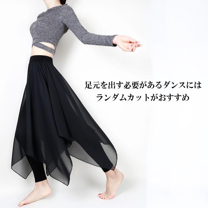 ダンス衣装 スカート付きパンツ(裾ランダム ) レギンス ダンス ダンス衣装 スカート付きパンツ(裾ランダム ) レギンス ダンス