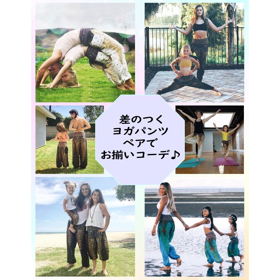 ダンス衣装パンツ 体型カバー＆ゆるかわ 着心地抜群 エスニック柄 レディース キッズ 体操 パンツ アラジンパンツ サルエルパンツ ベリーダンス衣装 cy262-p0 |  | 20