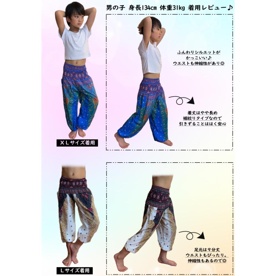 ダンス衣装パンツ 体型カバー＆ゆるかわ 着心地抜群 エスニック柄 レディース キッズ 体操 パンツ アラジンパンツ サルエルパンツ ベリーダンス衣装 cy262-p0 |  | 22