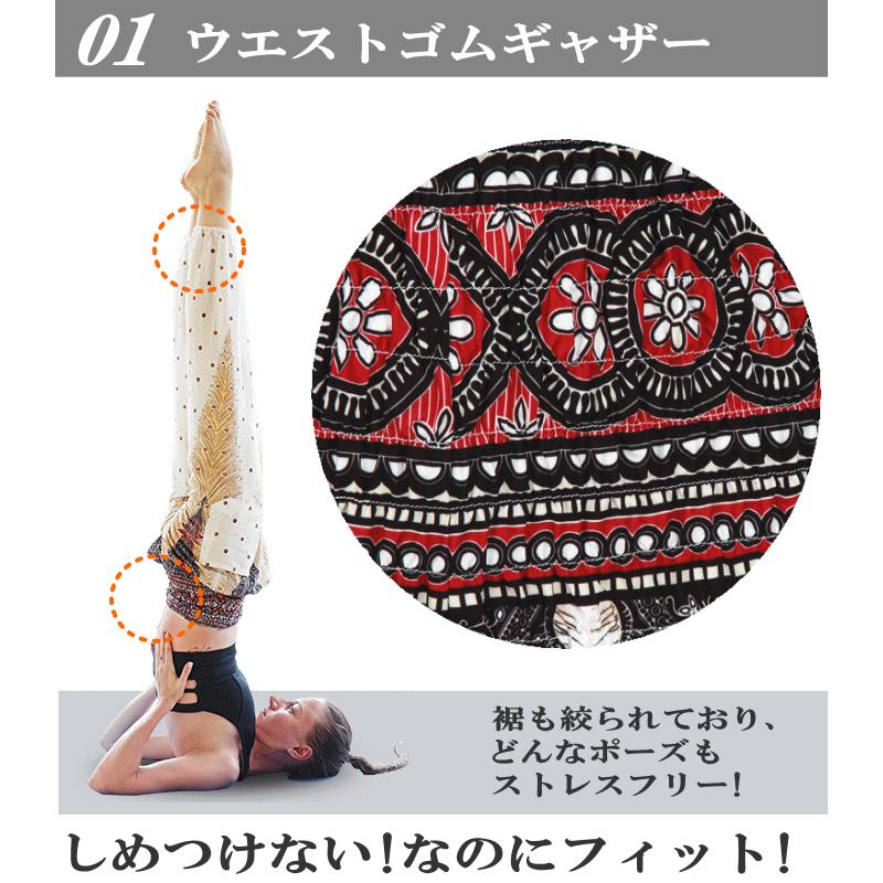 ダンス衣装パンツ 体型カバー＆ゆるかわ 着心地抜群 エスニック柄 レディース キッズ 体操 パンツ アラジンパンツ サルエルパンツ ベリーダンス衣装 cy262-p0 |  | 05