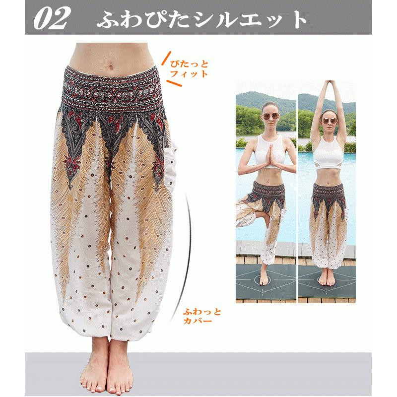 ダンス衣装パンツ 体型カバー＆ゆるかわ 着心地抜群 エスニック柄 レディース キッズ 体操 パンツ アラジンパンツ サルエルパンツ ベリーダンス衣装 cy262-p0 |  | 06