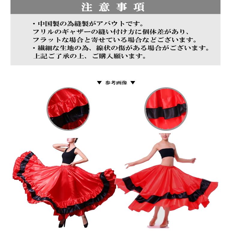 完売 選べるタイプ！ボリュームたっぷり広がるスカート