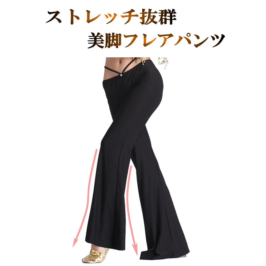 ストレッチ抜群 美脚パンツ ダンス衣装 レディース 練習着 ヨガ