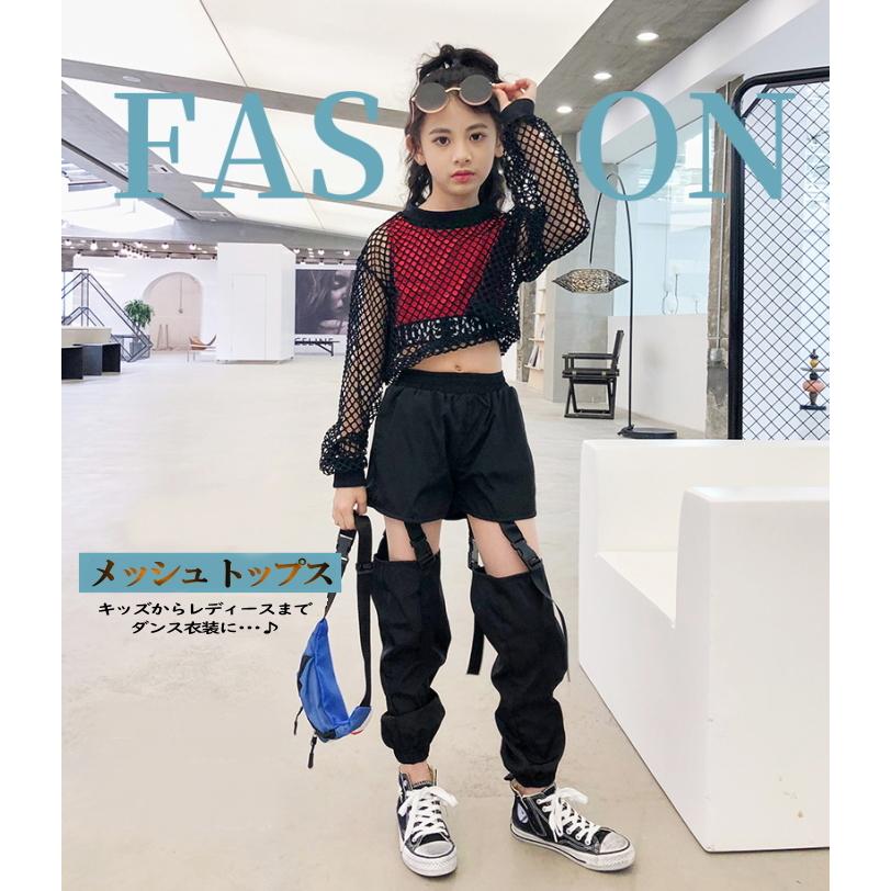 Tシャツ メッシュ ダンス 黒 へそ出し チビT ミニT 韓国 おしゃれ 編み