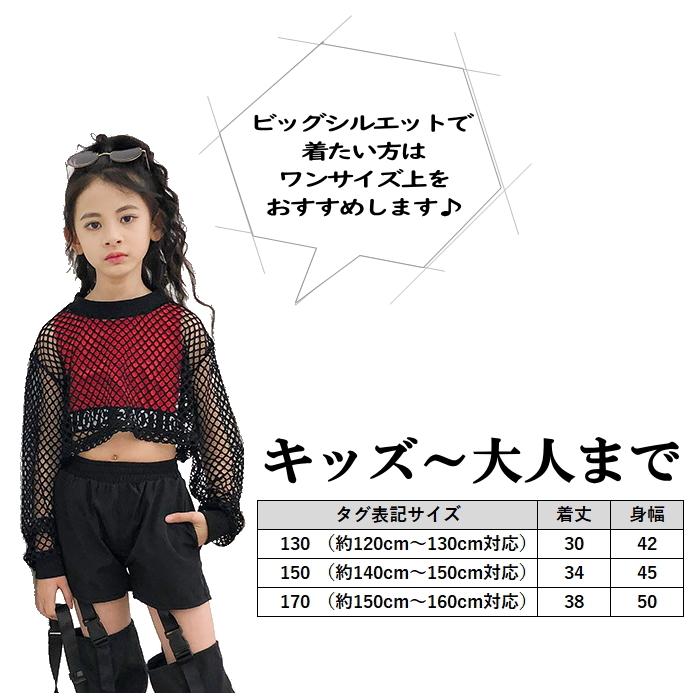 【フラダンス衣装 まとめ売り】全5点セット トップス Tシャツ 黒 ベージュ ブラック 黒 tシャツ ショートトップ 半ズボン 女の子 男の子