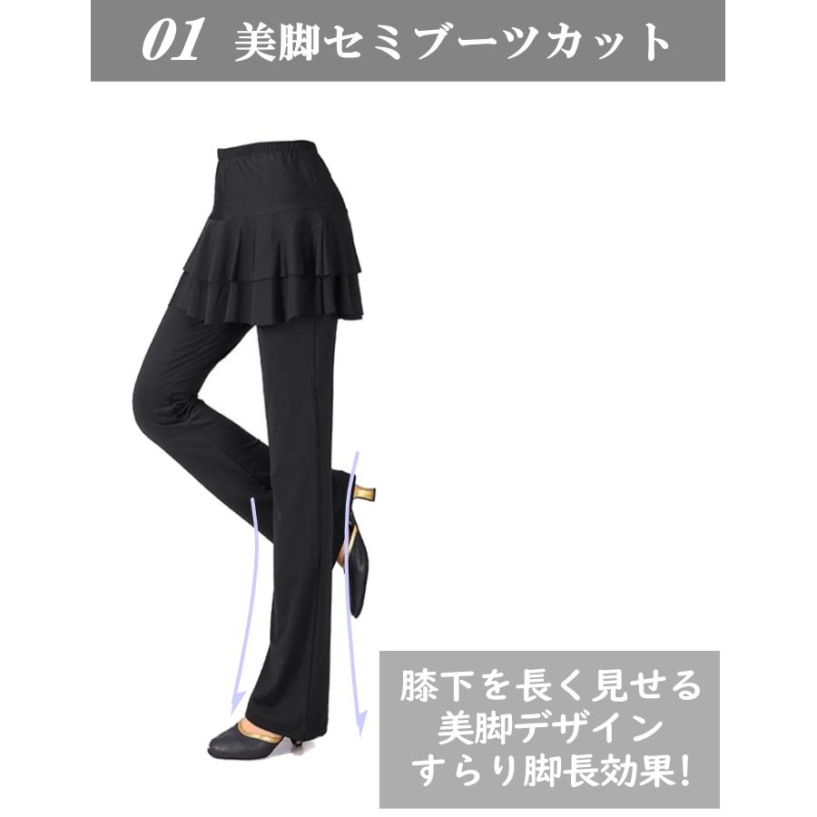 スカート付き パンツ 快適ストレッチ レディース ダンスパンツ スカート付き パンツ 快適ストレッチ レディース ダンスパンツ