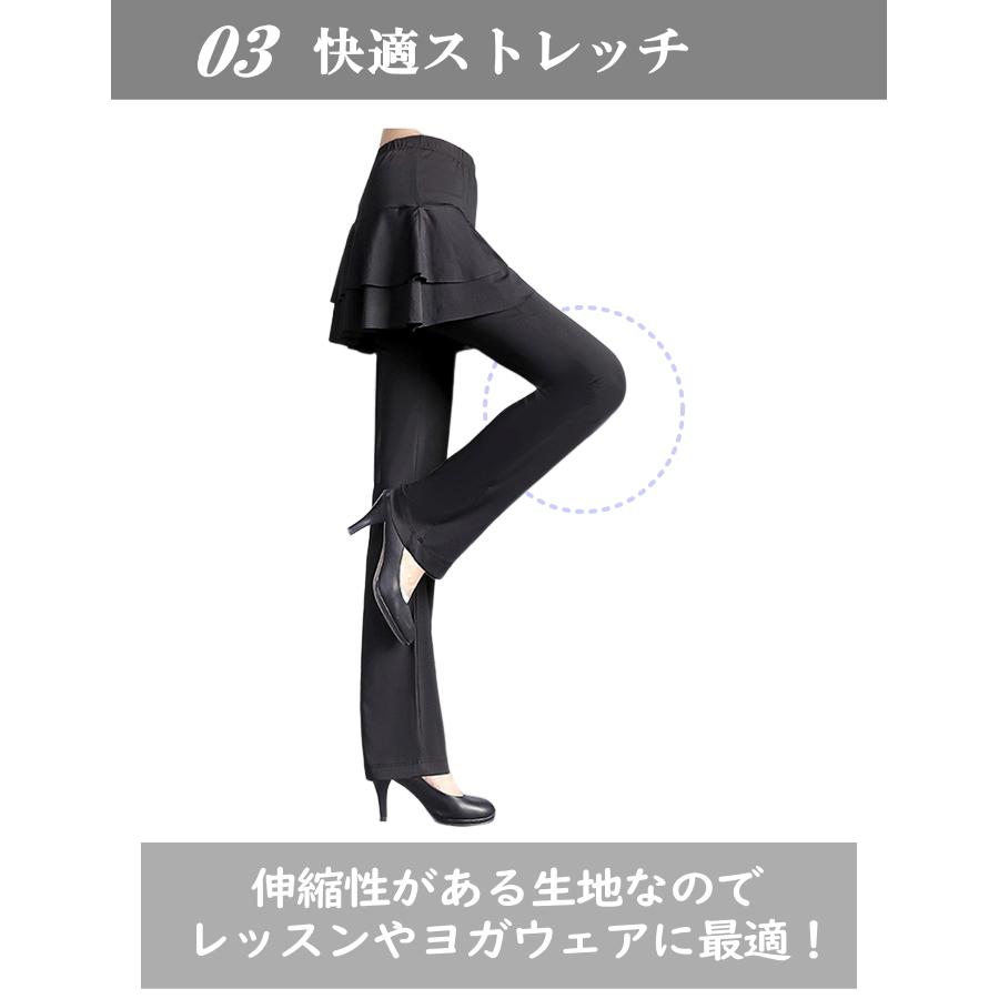 スカート付き パンツ 快適ストレッチ レディース ダンスパンツ