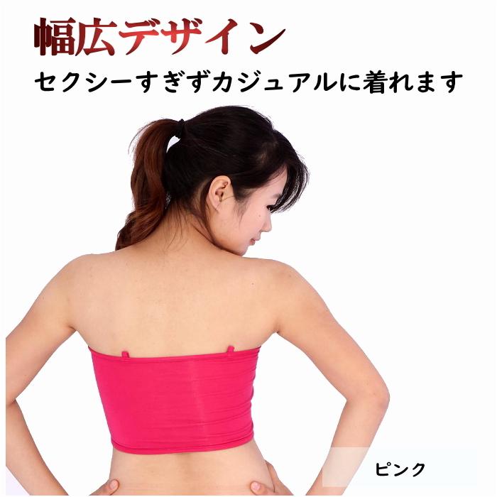チューブトップ ベアトップ キッズ ブラ ずれない カップ付 レディース 子供 小さいサイズ ジュニア インナー カップ付き カップ入 ダンス衣装 トップス cy164b 3637802