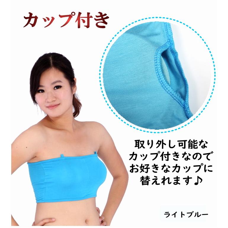 チューブトップ ベアトップ キッズ ブラ ずれない カップ付 レディース 子供 小さいサイズ ジュニア インナー カップ付き カップ入 ダンス衣装 トップス cy164b 3637802