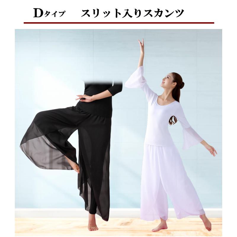 TID　社交ダンスパンツ　Lサイズ 楽天市場】ダンス用メンズパンツ 社交ダンス 衣装 社交ダンス