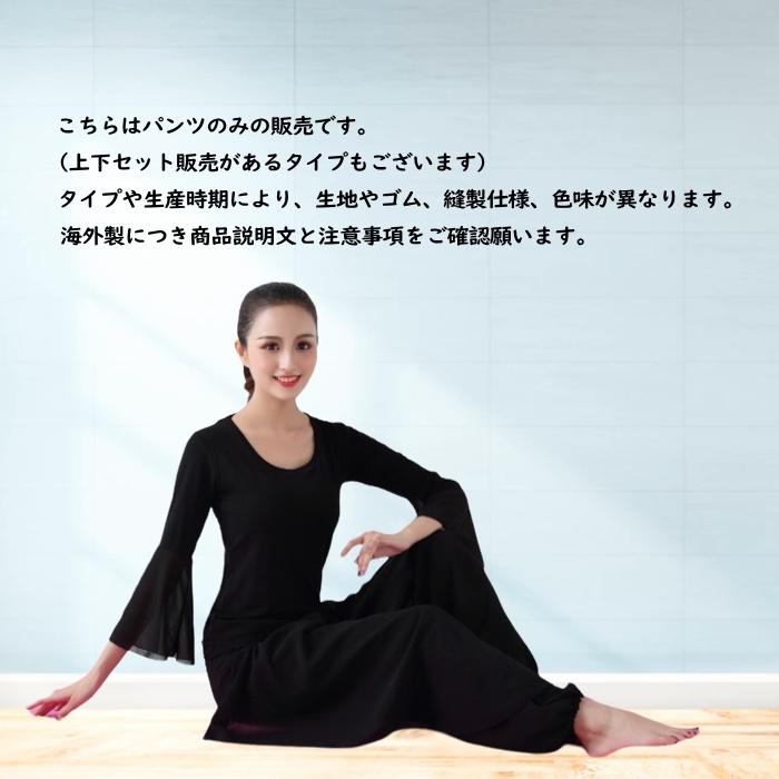 社交ダンス　パンツ レディースダンスパンツ KRPA87 | 社交ダンス タカダンス