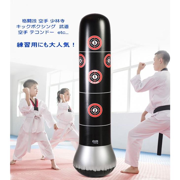 即納 サンドバッグ エアー 自宅 スタンド型 夏 子供 空手 大人 室内 子ども ストレス 格闘 キック