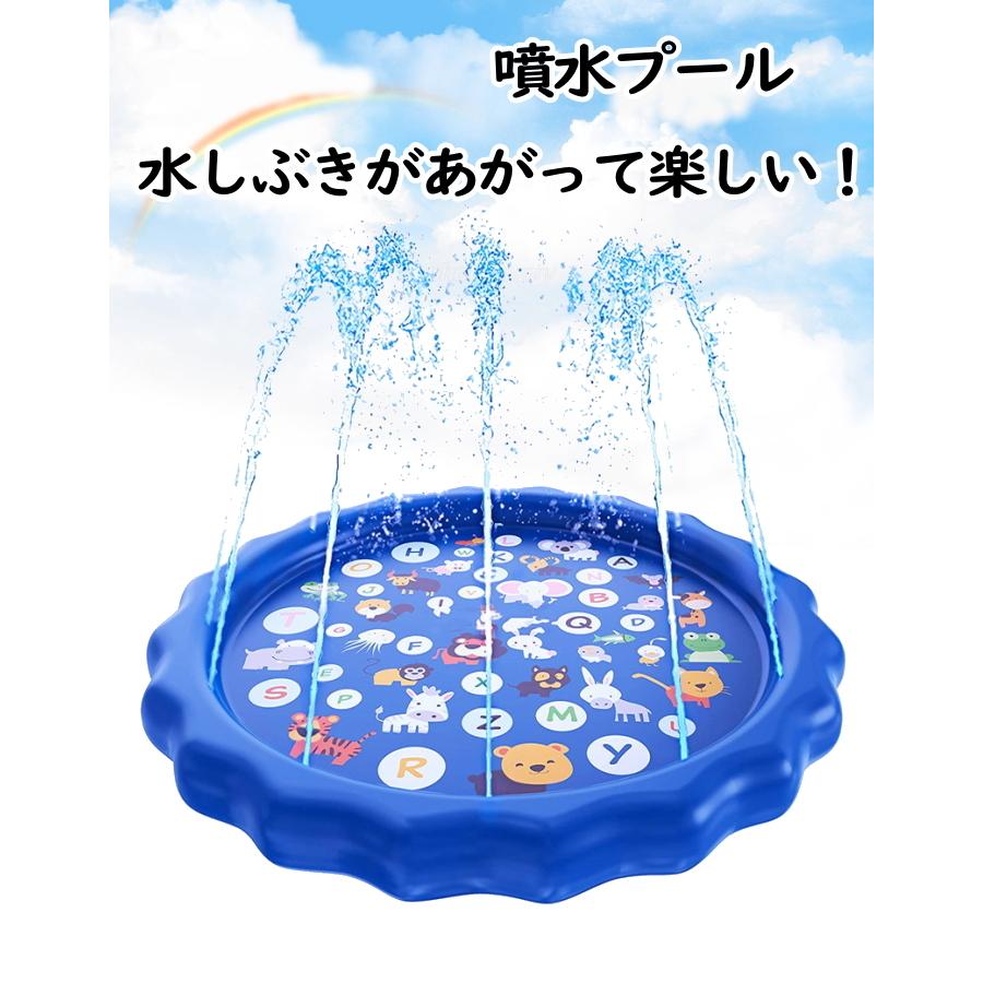 早い者勝ち 噴水マット 空気入れ不要 噴水プール 22 家庭用プール おもちゃ ビニールプール 大型 水遊び 子供用 犬 男の子 女の子 夏 プレイマット 噴水 c15 c17 Discoversvg Com