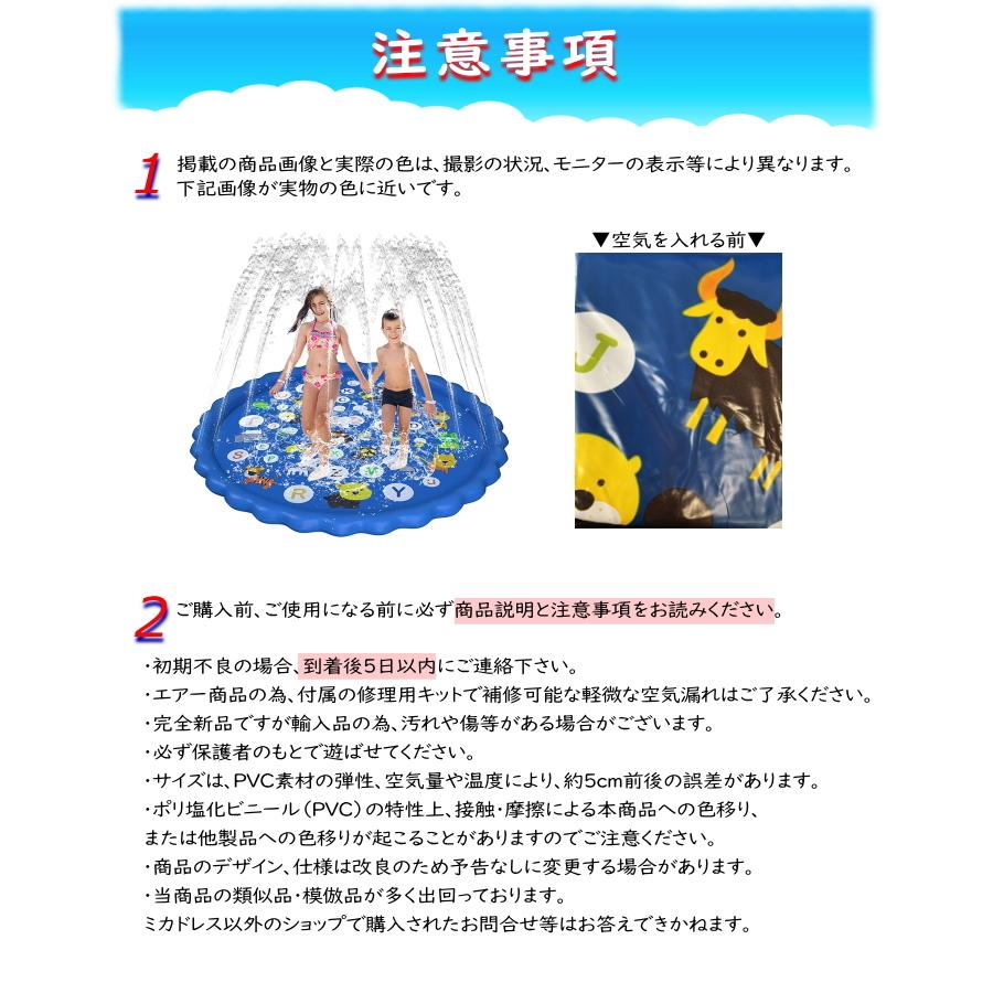 噴水マット 空気入れ不要 噴水プール 家庭用プール おもちゃ ビニールプール 大型 水遊び 子供用 犬 男の子 女の子 夏 プレイマット 噴水 c15 c16 c17 410 P8 Pin L7 ダンス衣装専門店 ミカドレス 通販 Yahoo ショッピング