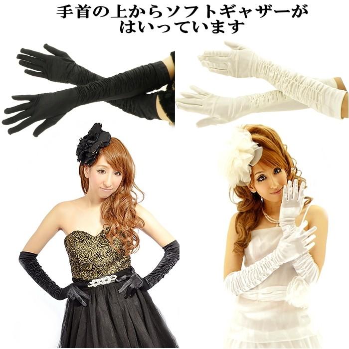 ロング グローブ 手袋 ベーシック シンプル ギャザー 黒 白 パーティードレス 結婚式 フォーマル 謝恩会 発表会 演奏会 舞台 ステージ ミカドレス 11 4 506 T31 ダンス衣装専門店 ミカドレス 通販 Yahoo ショッピング