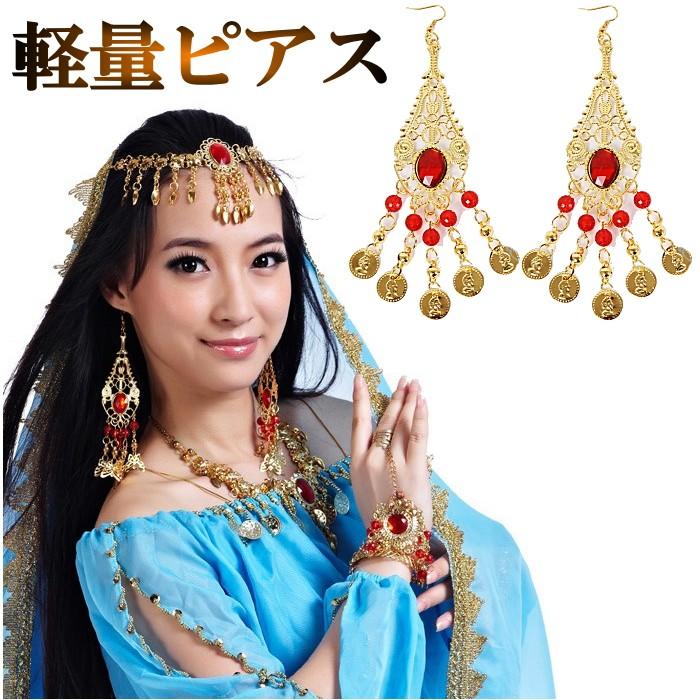 軽量 ダンスに最適 コインが揺れる フックピアス ゴールドコイン付き ピアス ベリーダンス アクセサリー 社交ダンス ステージ衣装 ダンス衣装 ミカドレス Cy230 5322 B53 ダンス衣装専門店 ミカドレス 通販 Yahoo ショッピング