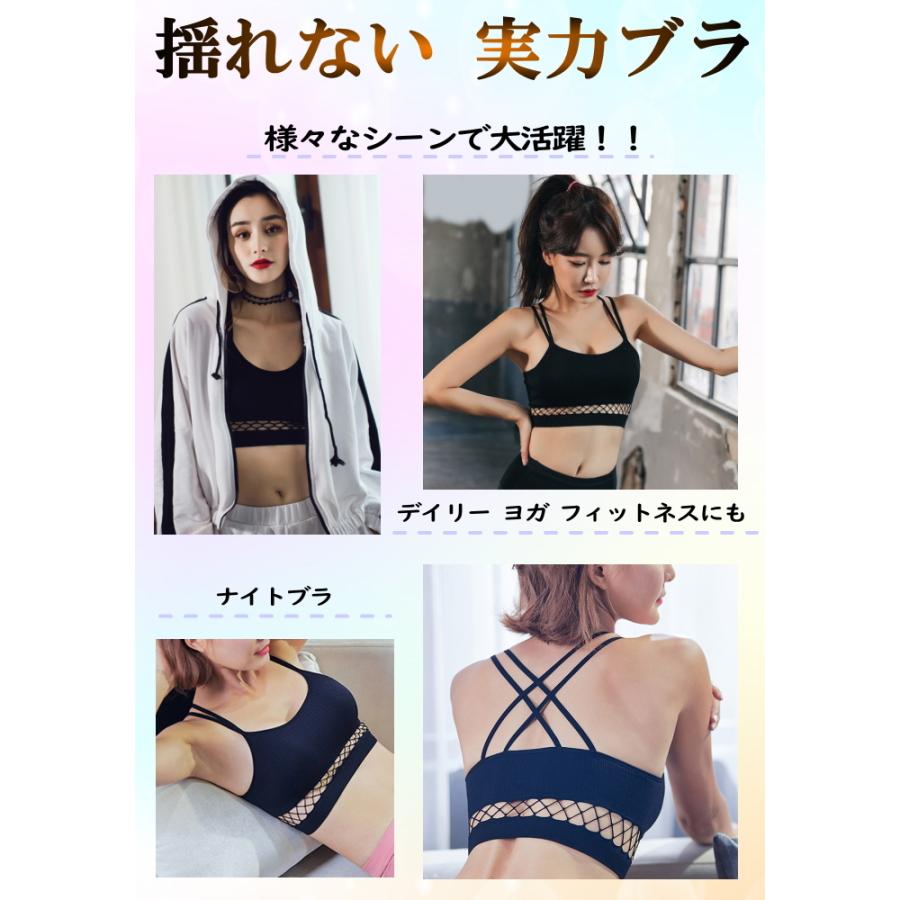 スポーツブラ 揺れない スポブラ 大きいサイズ Sサイズ インナー