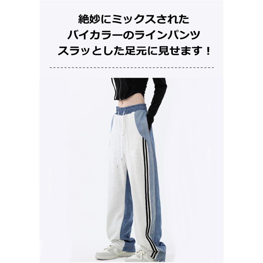 異素材 デニム調パンツ デニム スウェット ジャージ素材 パンツ ライン