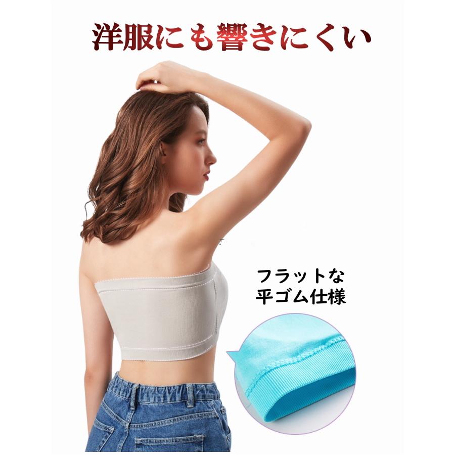 チューブトップ カップ付ずれない 落ちない【ベージュ-Sサイズ