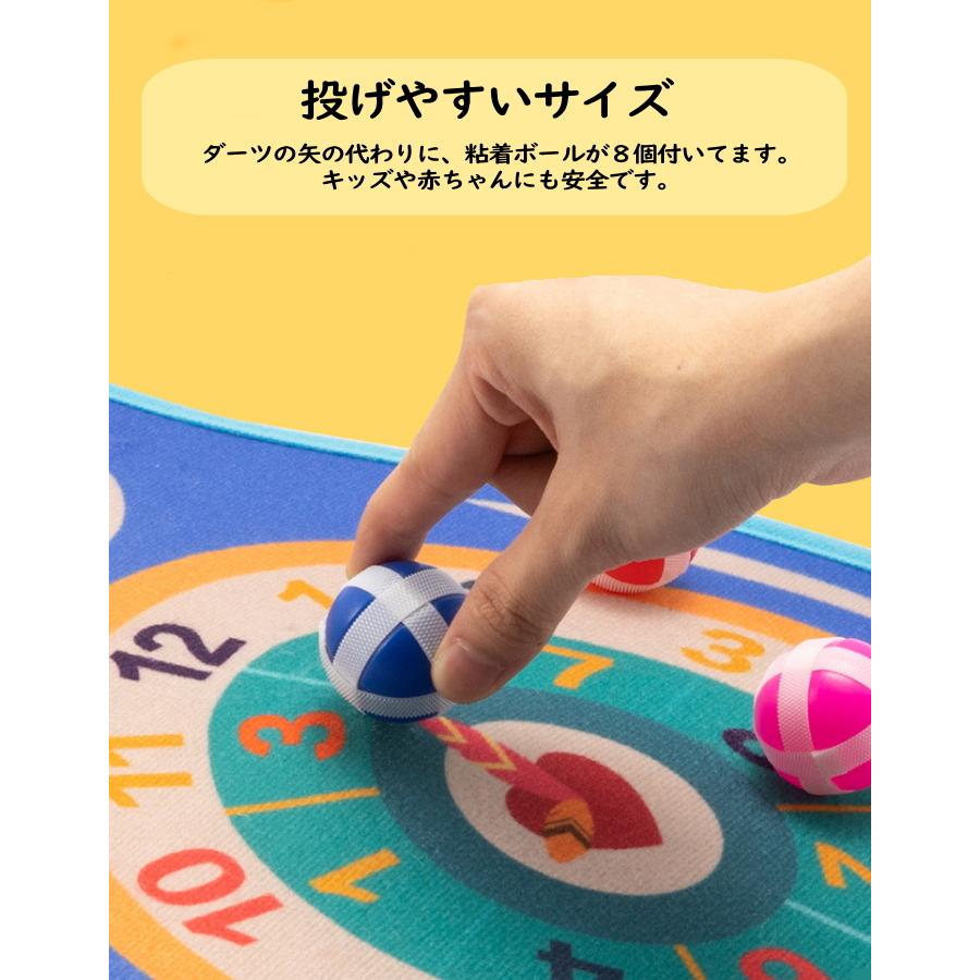 マジック テープ ボール