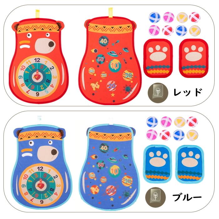 野球 マジックテープボール 的当て ダーツ 壁掛け プレゼント 知育玩具