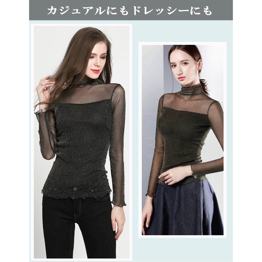 M〜XL】着痩せ効果! シルバー 輝くトップス ラメ 長袖 ボトルネック