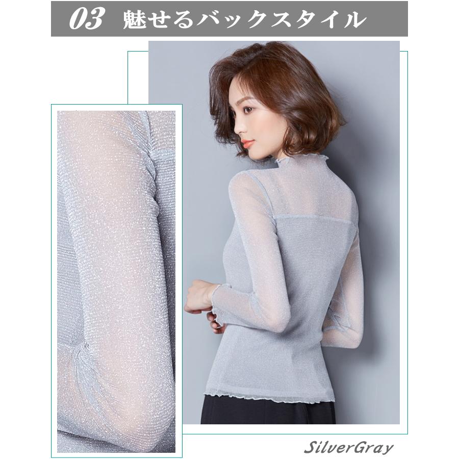 M〜XL】着痩せ効果! シルバー 輝くトップス ラメ 長袖 ボトルネック