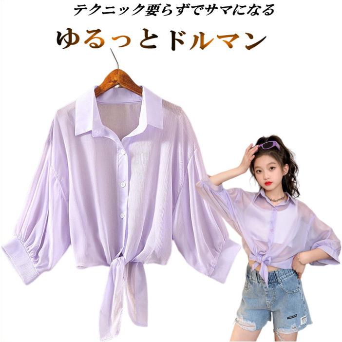 キッズダンス シアー トップス【パープル】ダンス 衣装 ガール 前結び