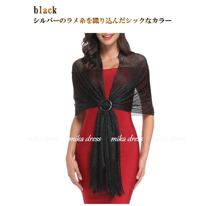 キラキラ輝く ラメ入り ショールストール 結婚式 ラメが織り込まれて