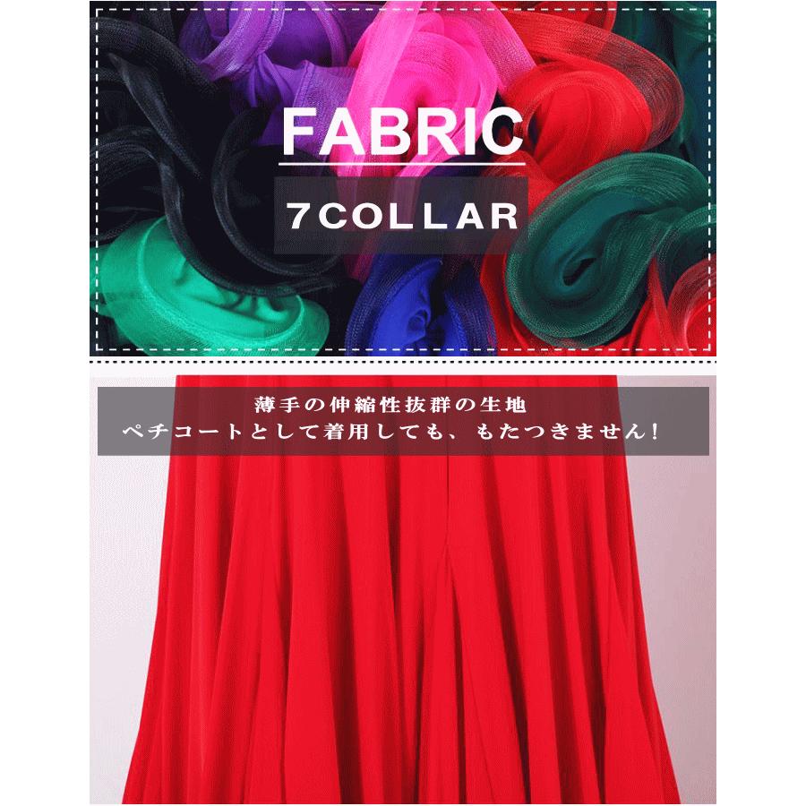 ダンス衣装 スカート【パープル 紫】鮮やかボリュームフレア