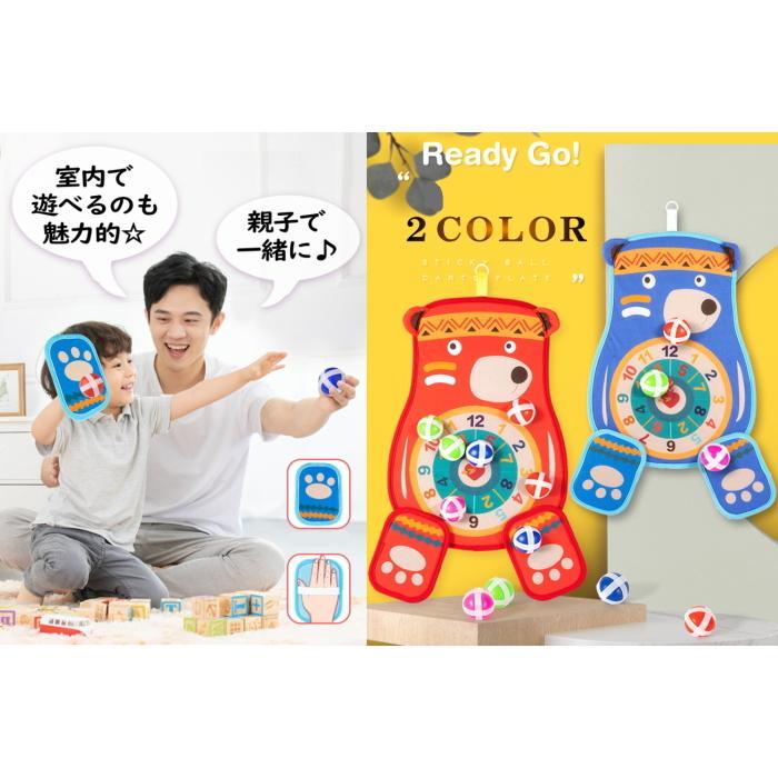 激安通販の ボードゲーム 子供用 ダーツボード 12 個の粘着ボール付き ダーツボードセット フック付き 安全でクラシックなおもちゃ 対象年齢 3 歳以上 14イ Fucoa Cl