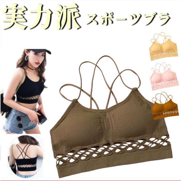 ブラウン モカ 見せブラ 小さいサイズ ジュニア〜 小学生 中学生