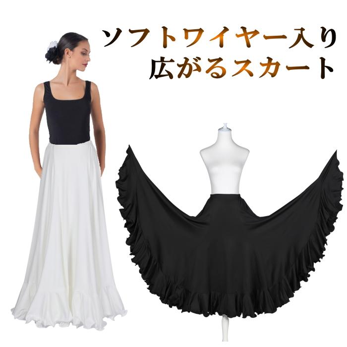 本店は 完売 フラメンコ マーメイドスカート スペイン製 赤 水玉 ２wayマーメイド スカート ファルダ ダンス衣装 ハイウエスト ベルト風 ミカドレス Sfy12 正規店仕入れの Www Ladislexia Net