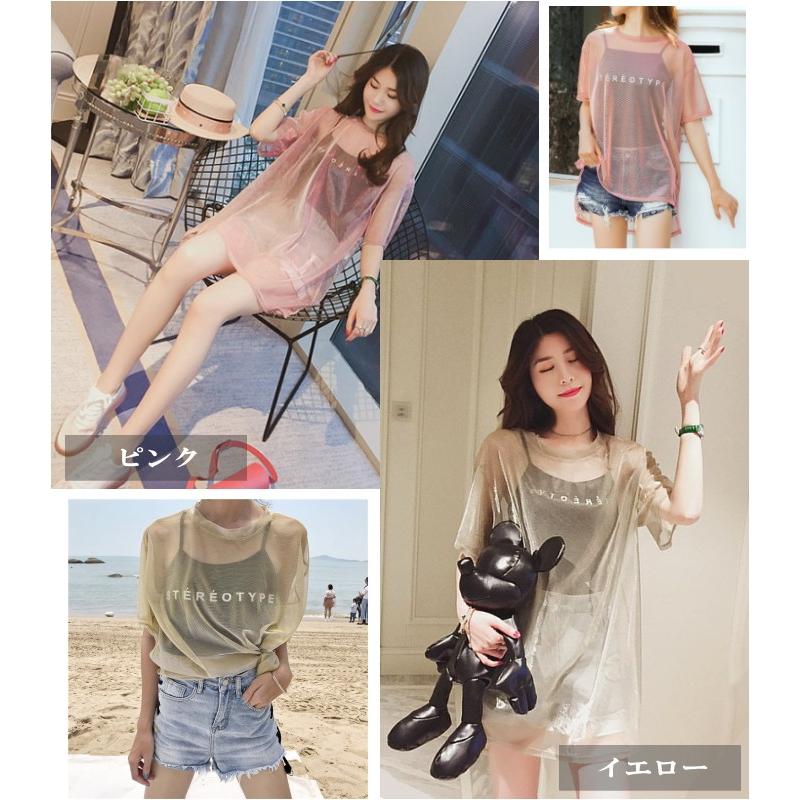 シースルーTシャツ ダンス衣装 キャミソールと セットアップ メッシュ