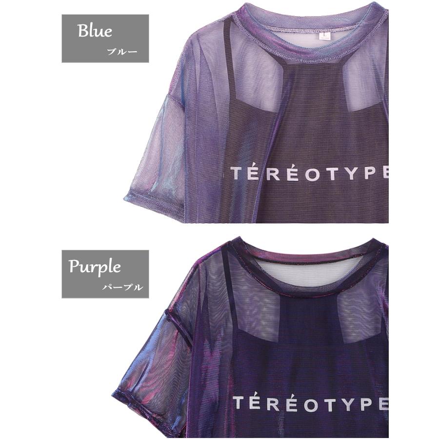 Tシャツ 半袖 シースルー セットアップ キャミソール メッシュ ダンス